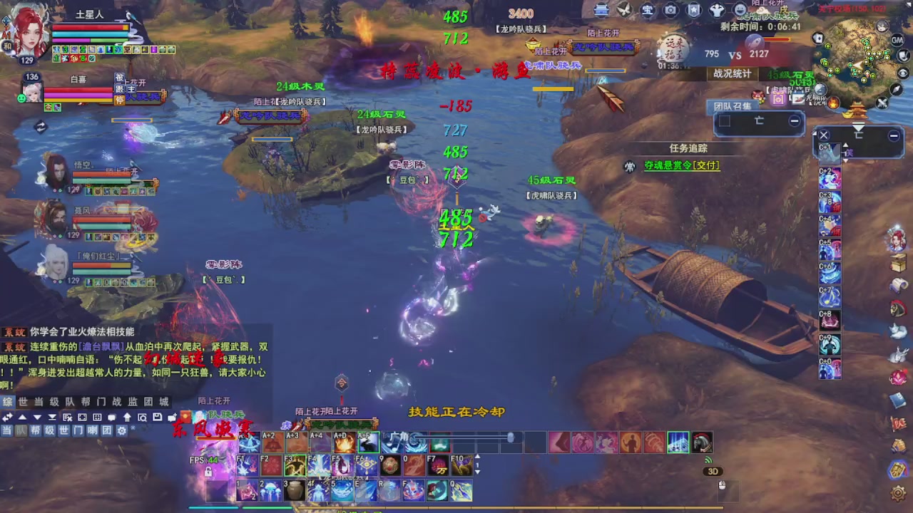 圆梦星海激情！专业看号估号