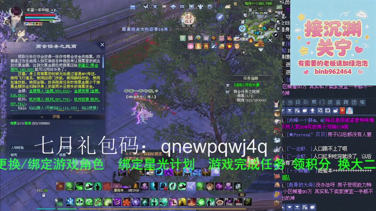 接沉渊，关宁