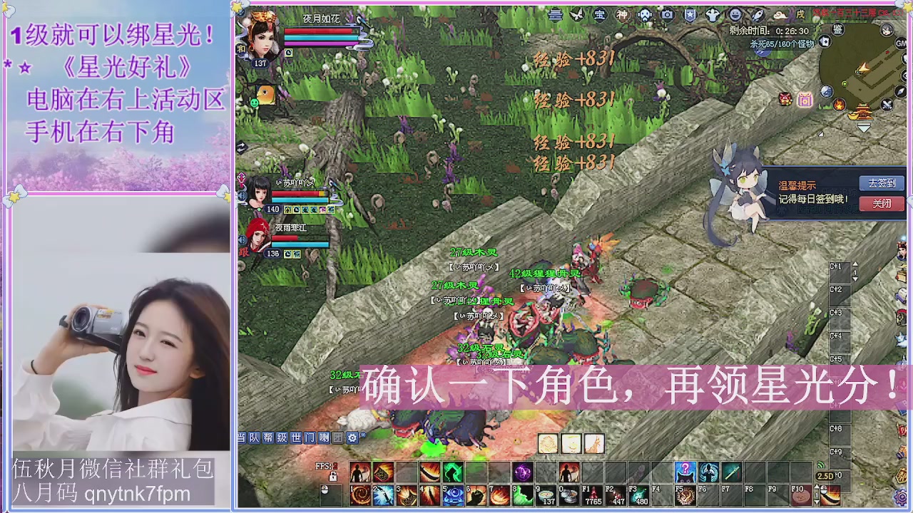 陌上花开君归否