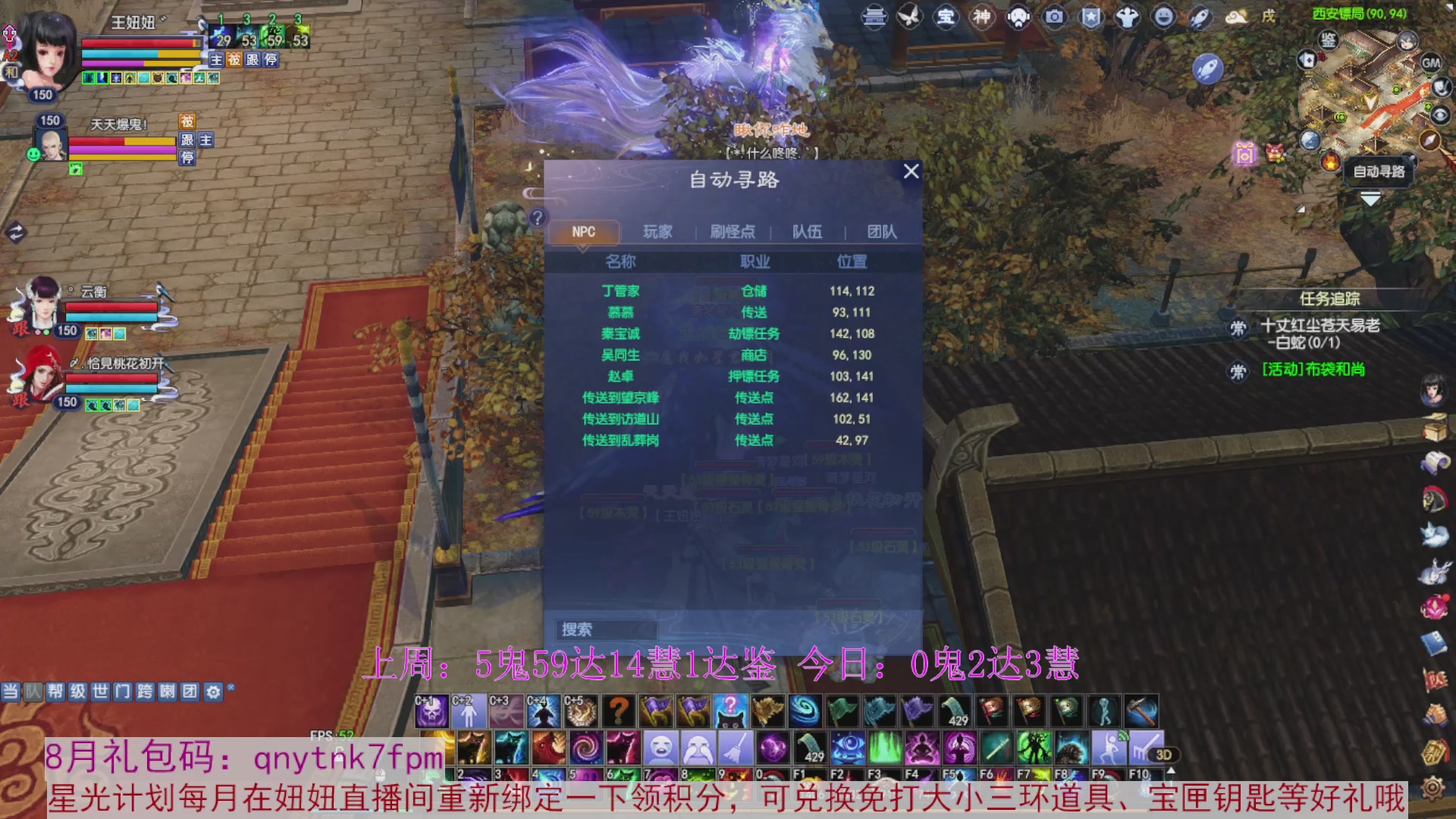 领星光积分啦，快来快来