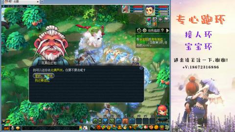 接跑玉 跑环  人环宝宝环
