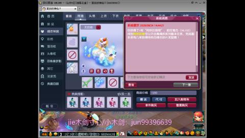jie木剑寸心-小木剑