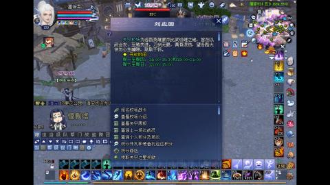 玩玩游戏听听歌