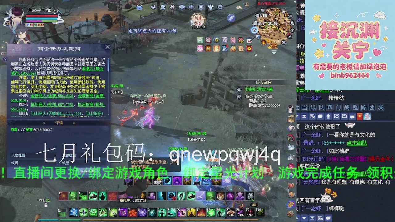 接沉渊，关宁
