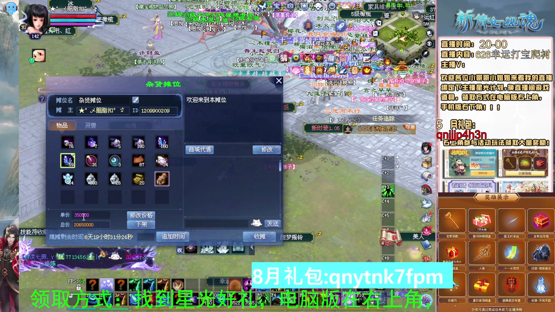 绑定星光可以吗？爆鬼爆粉爆橄榄~