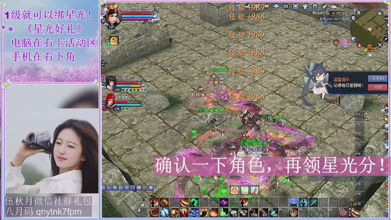 陌上花开君归否