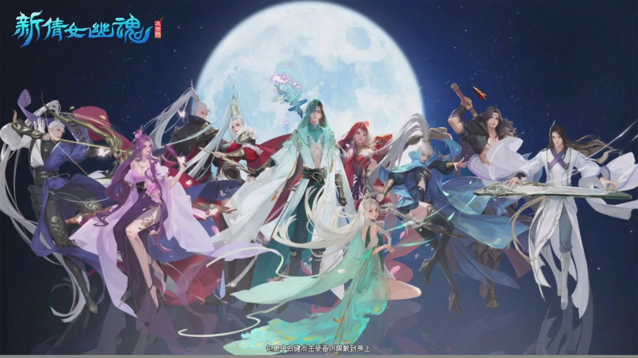 星光积分更新记得提前领分谢谢继续加油