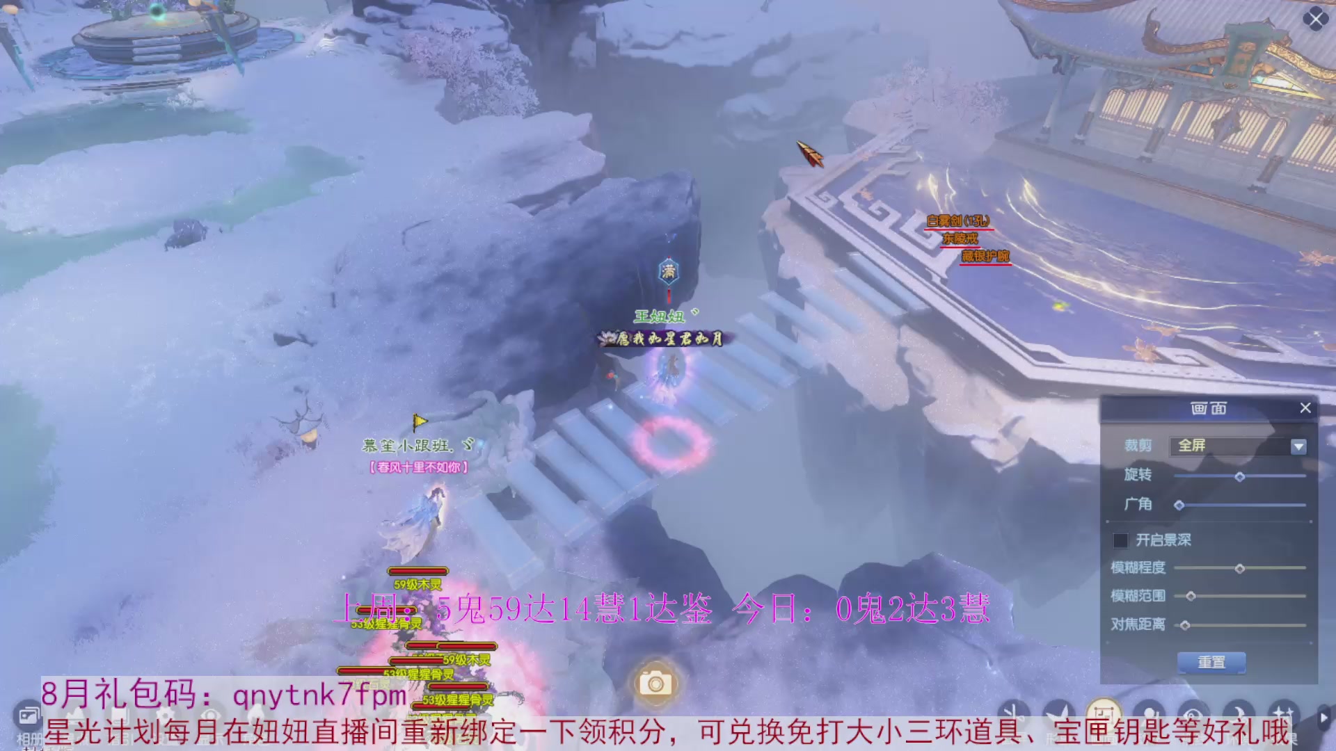 领星光积分啦，快来快来