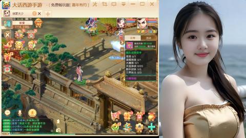 大话手游新区《养生·无忧》