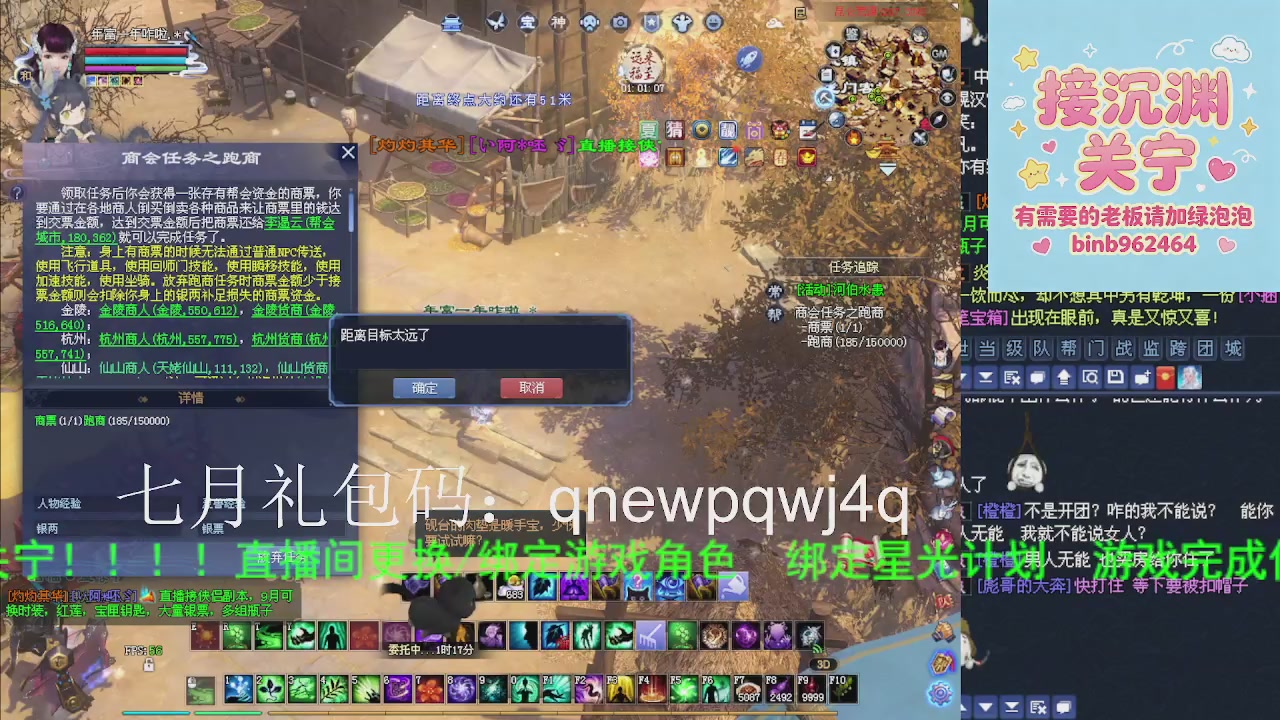 接沉渊，关宁