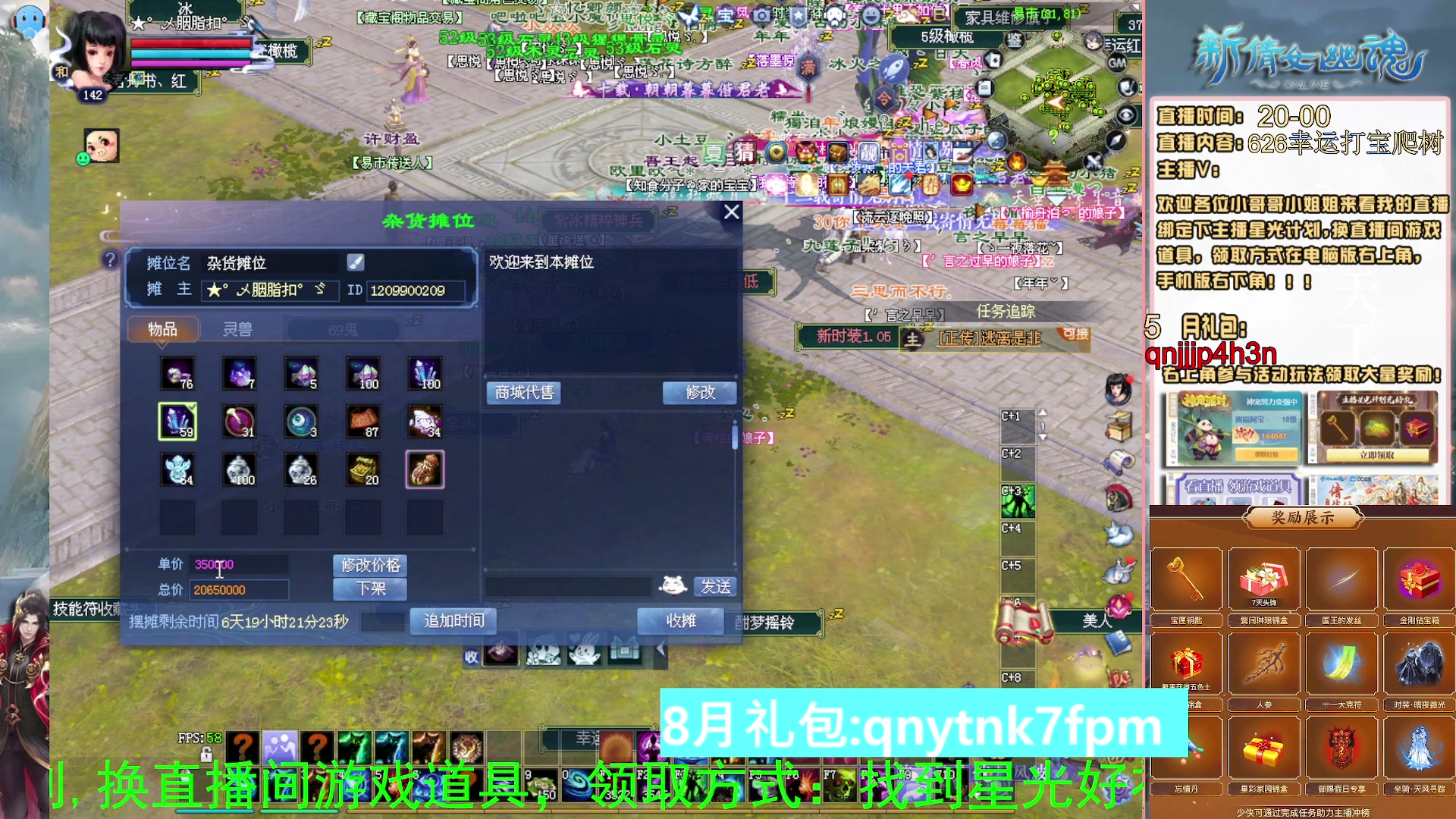 绑定星光可以吗？爆鬼爆粉爆橄榄~
