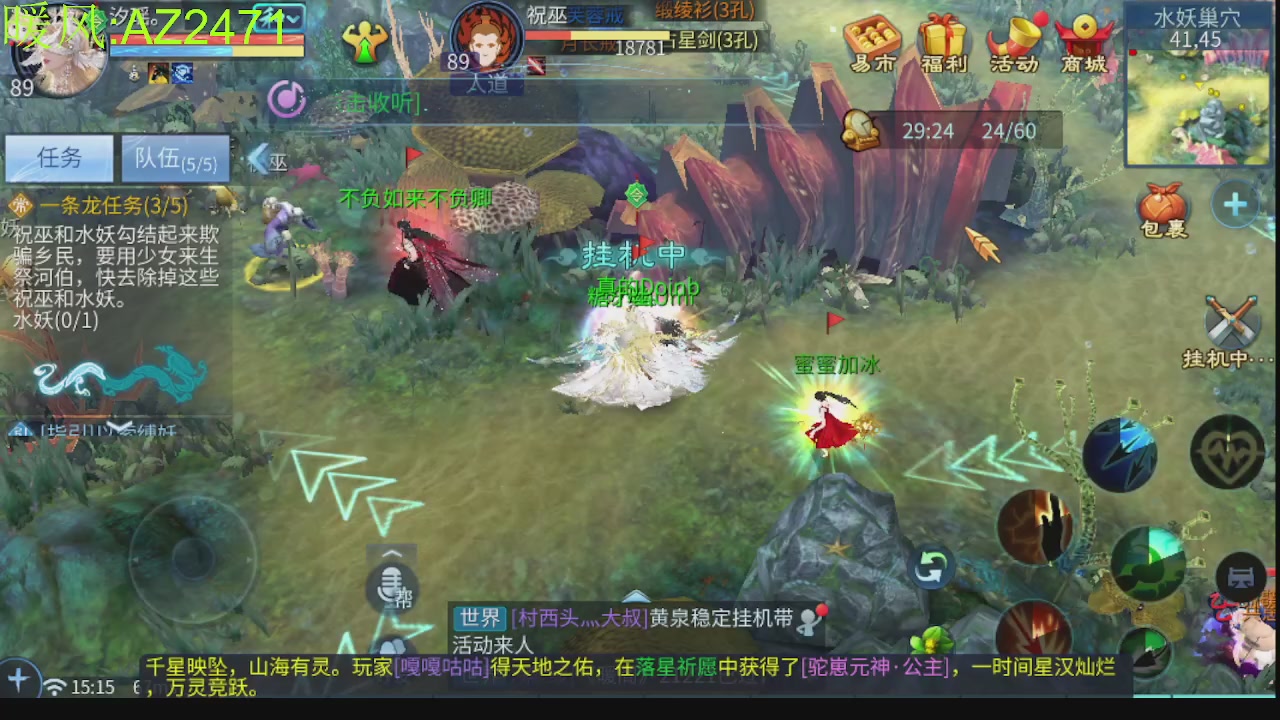 接托管，包强化，背饰打造