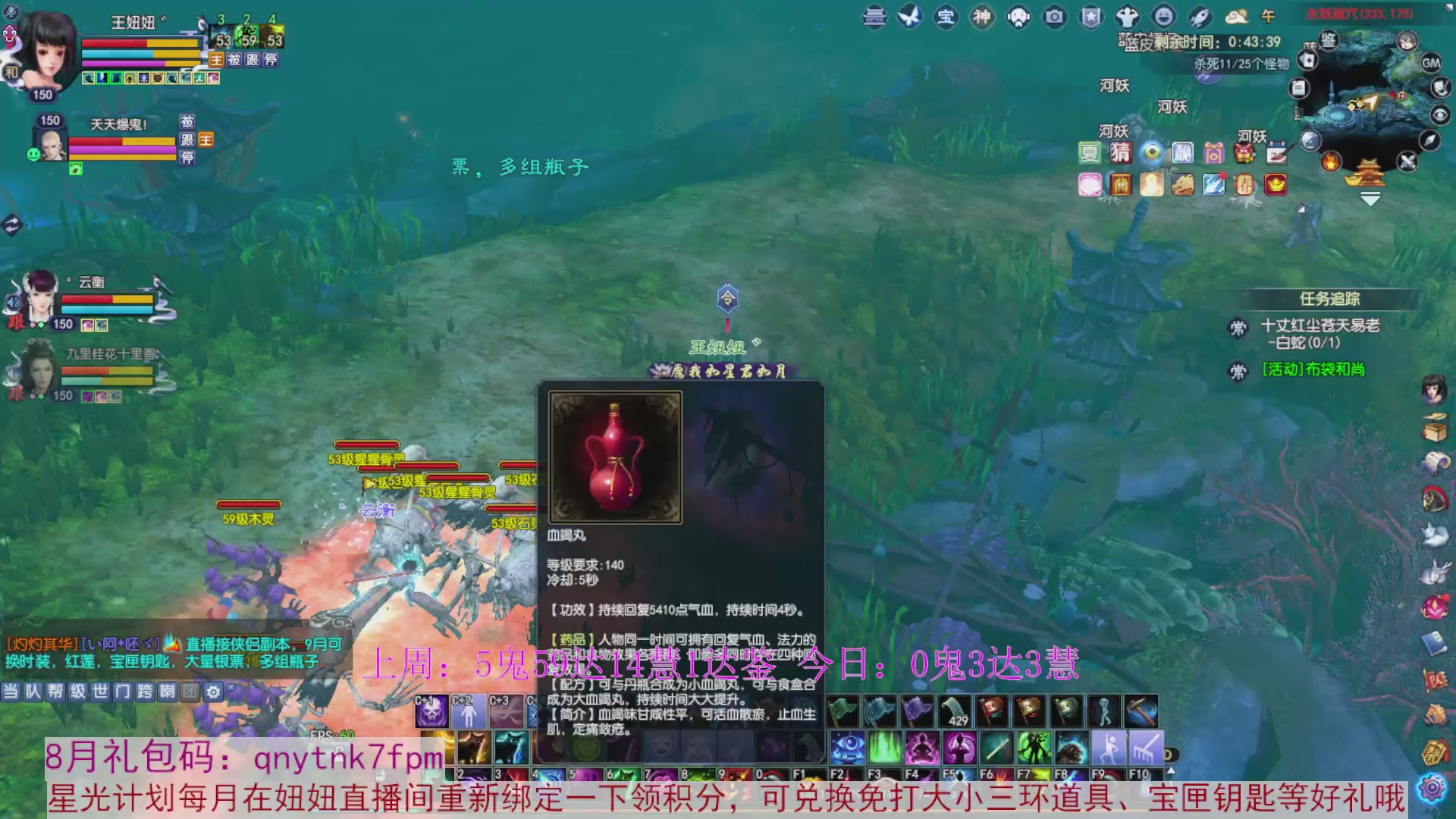 领星光积分啦，快来快来