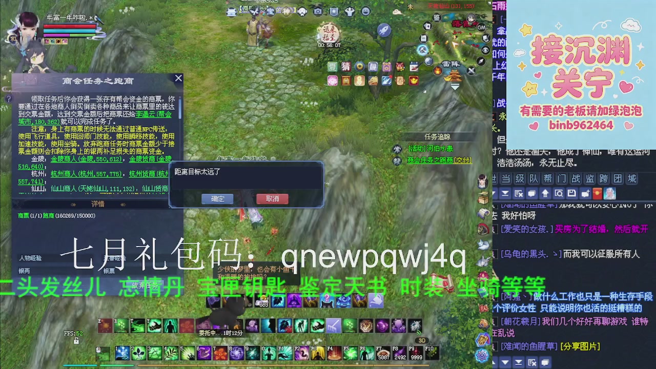 接沉渊，关宁