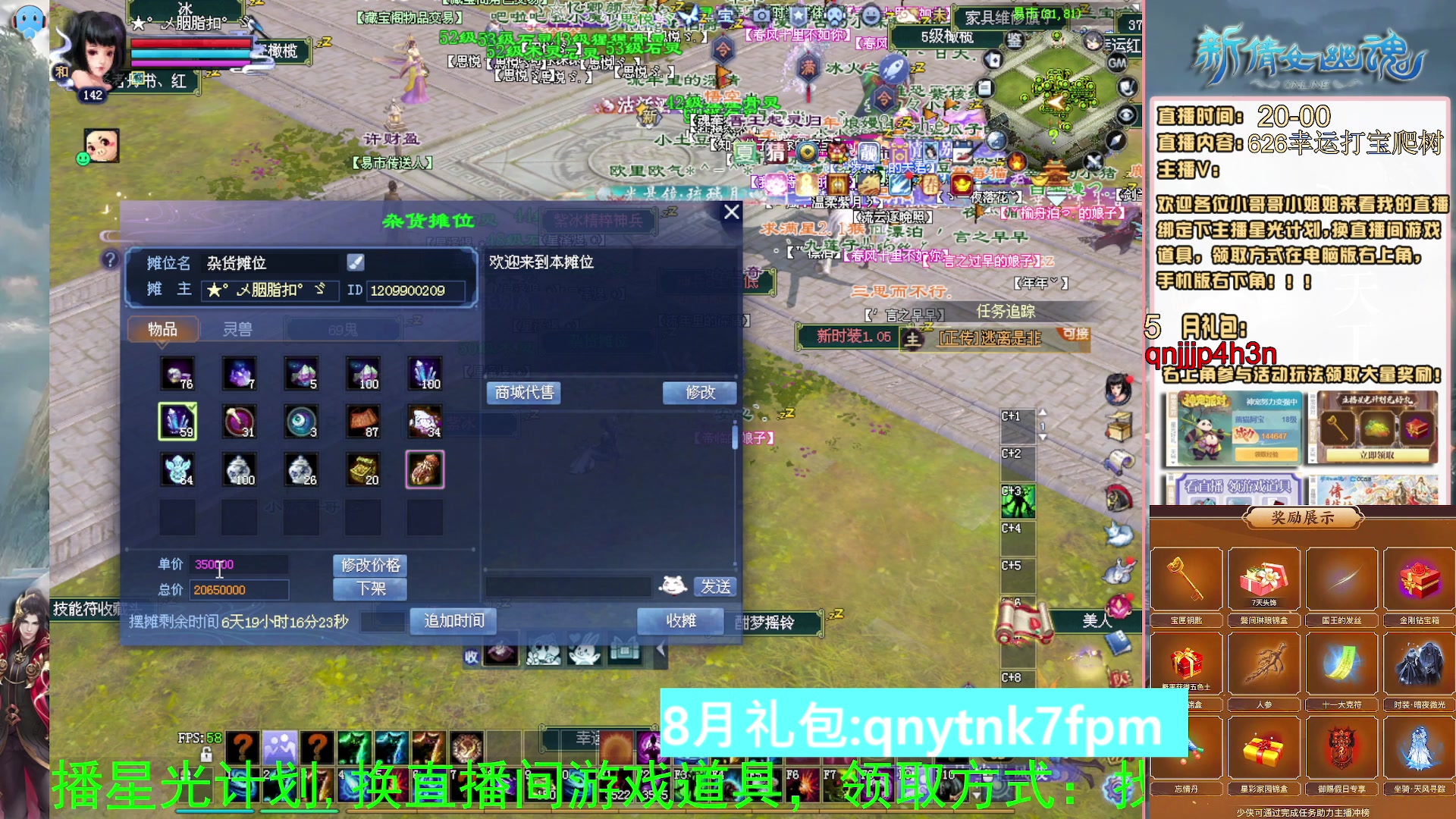 绑定星光可以吗？爆鬼爆粉爆橄榄~