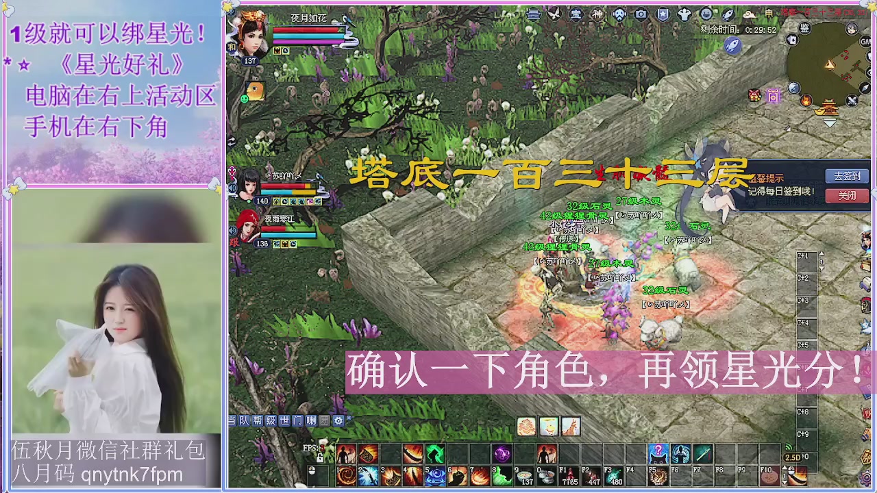 陌上花开君归否