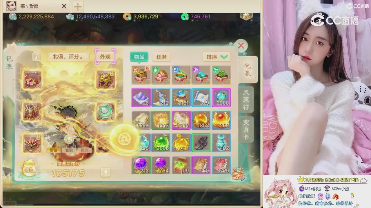 999超级藏宝图开挖！！！