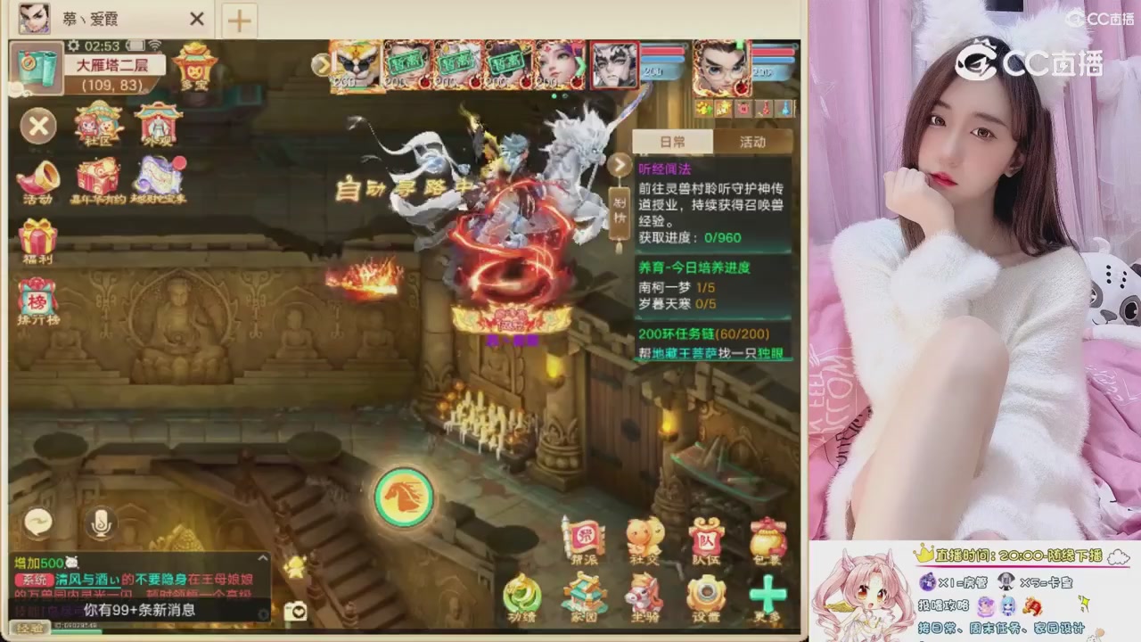 999超级藏宝图开挖！！！