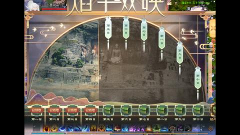 玩玩游戏听听歌