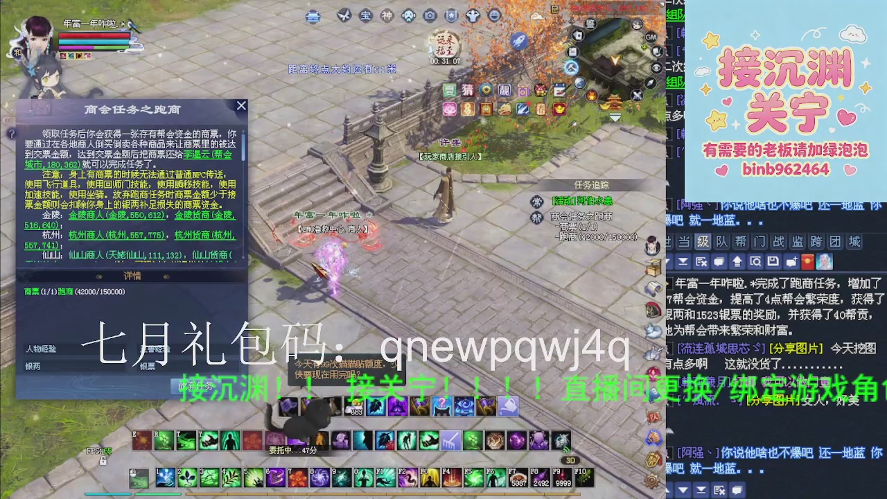 接沉渊，关宁