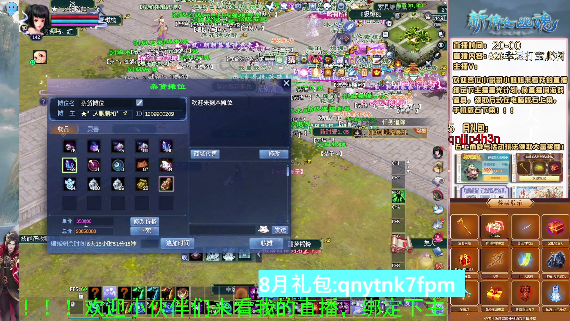 绑定星光可以吗？爆鬼爆粉爆橄榄~