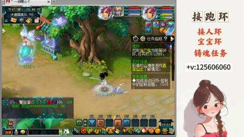 接跑环 接宠环 人环 接跑玉