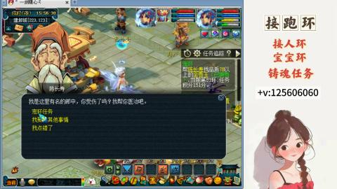 接跑环 接宠环 人环 接跑玉