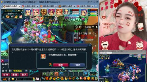 曲阜孔庙（青岛即墨姑娘）