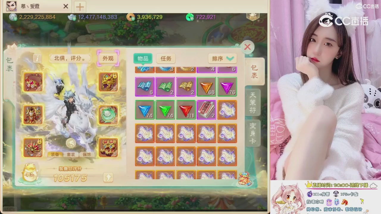999超级藏宝图开挖！！！