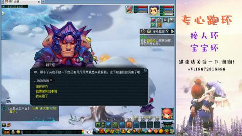 接跑玉 跑环  人环宝宝环