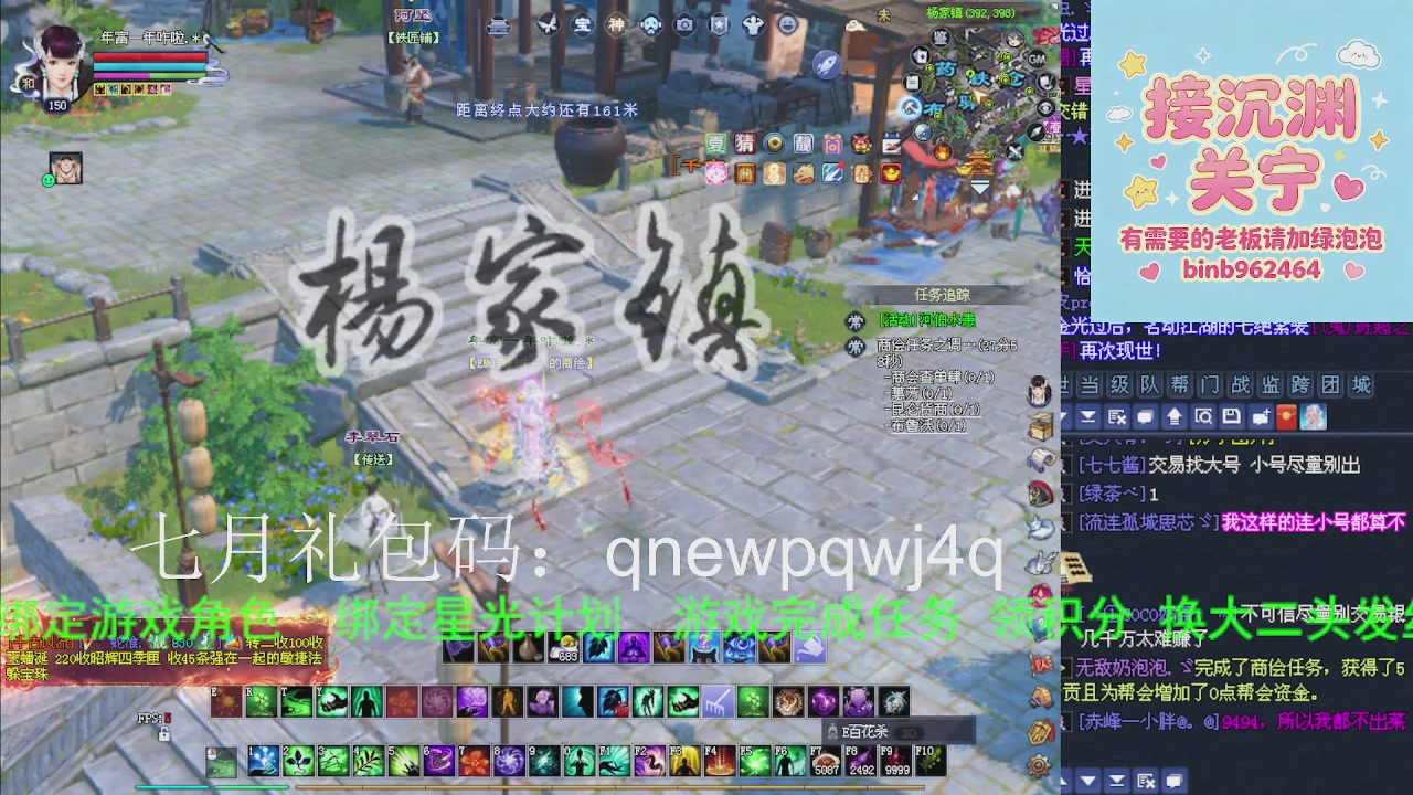 接沉渊，关宁