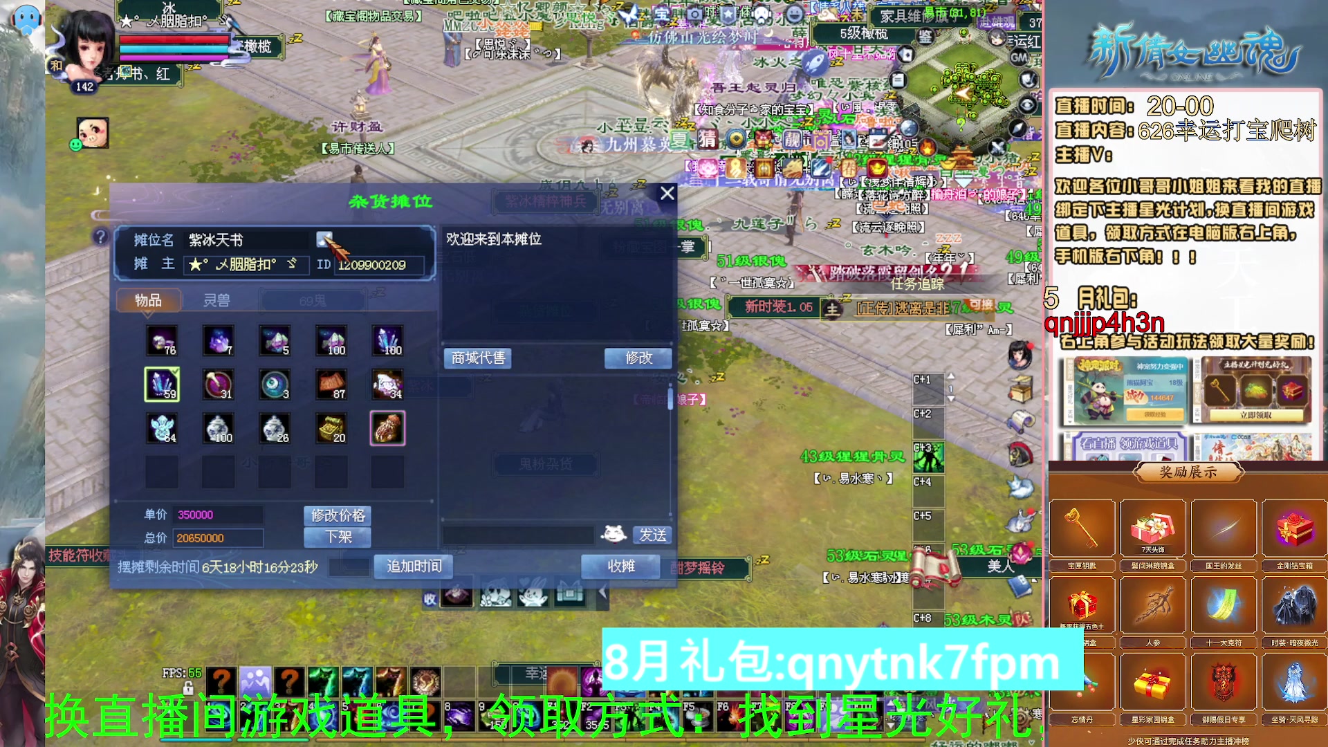 绑定星光可以吗？爆鬼爆粉爆橄榄~