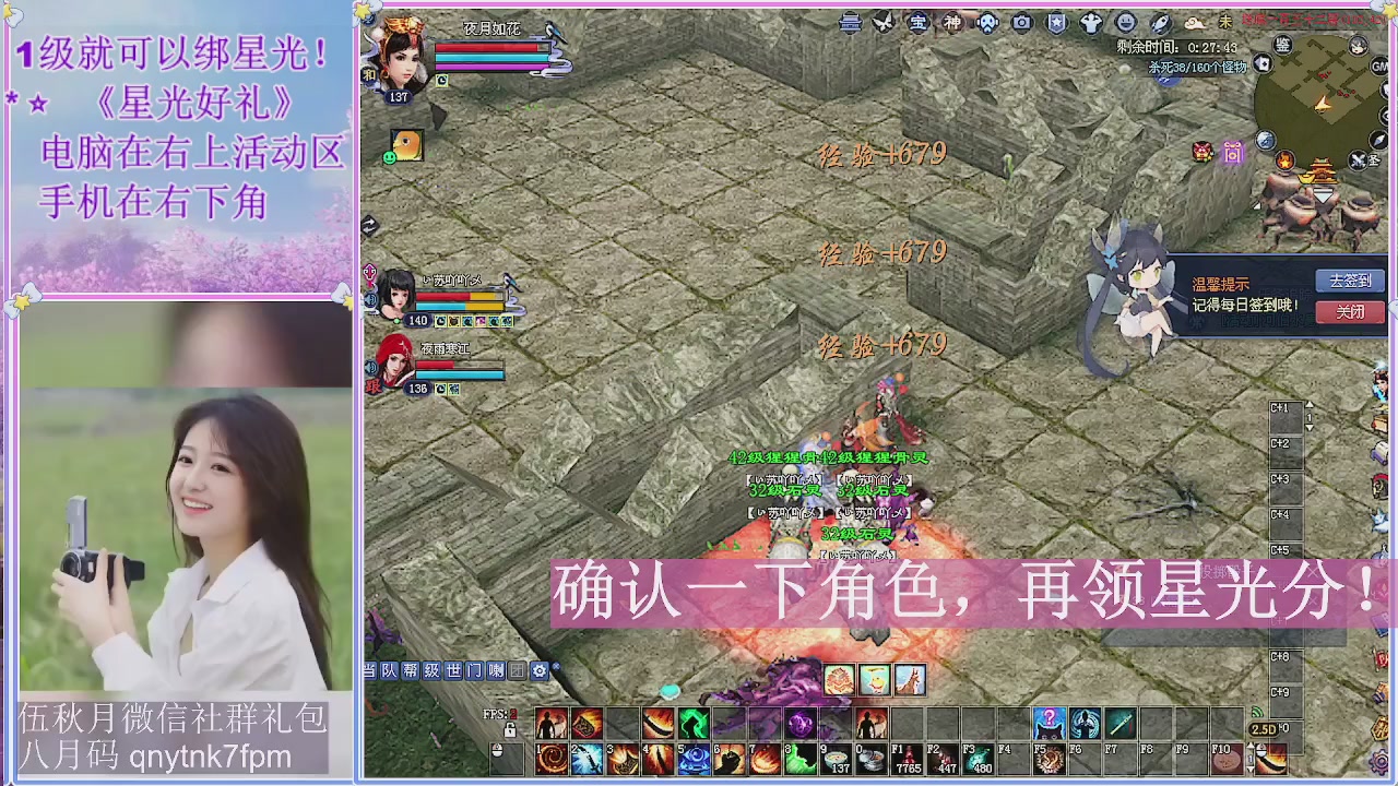 陌上花开君归否