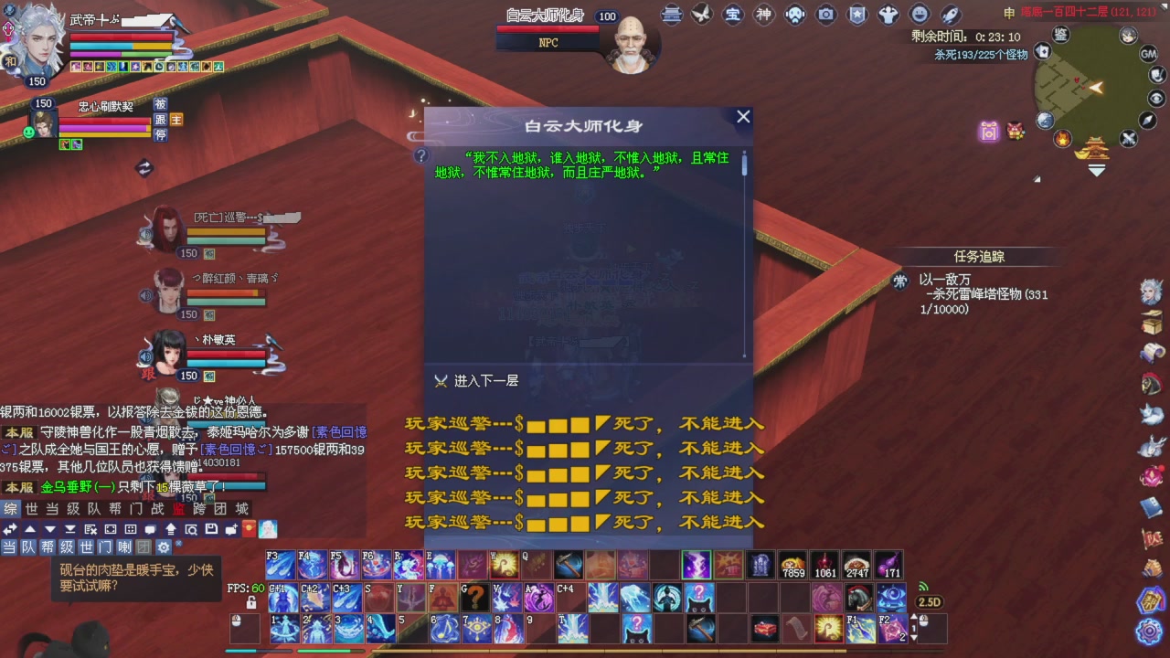 星光积分更新记得提前领分谢谢继续加油