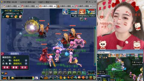 曲阜孔庙（青岛即墨姑娘）
