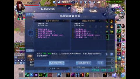 玩玩游戏听听歌