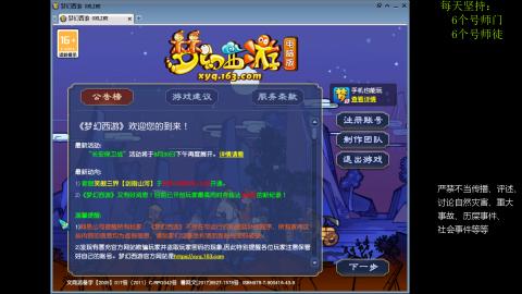 低端养号，枯燥养老，欢迎聊天