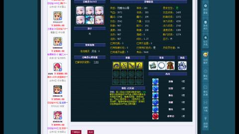 估价
