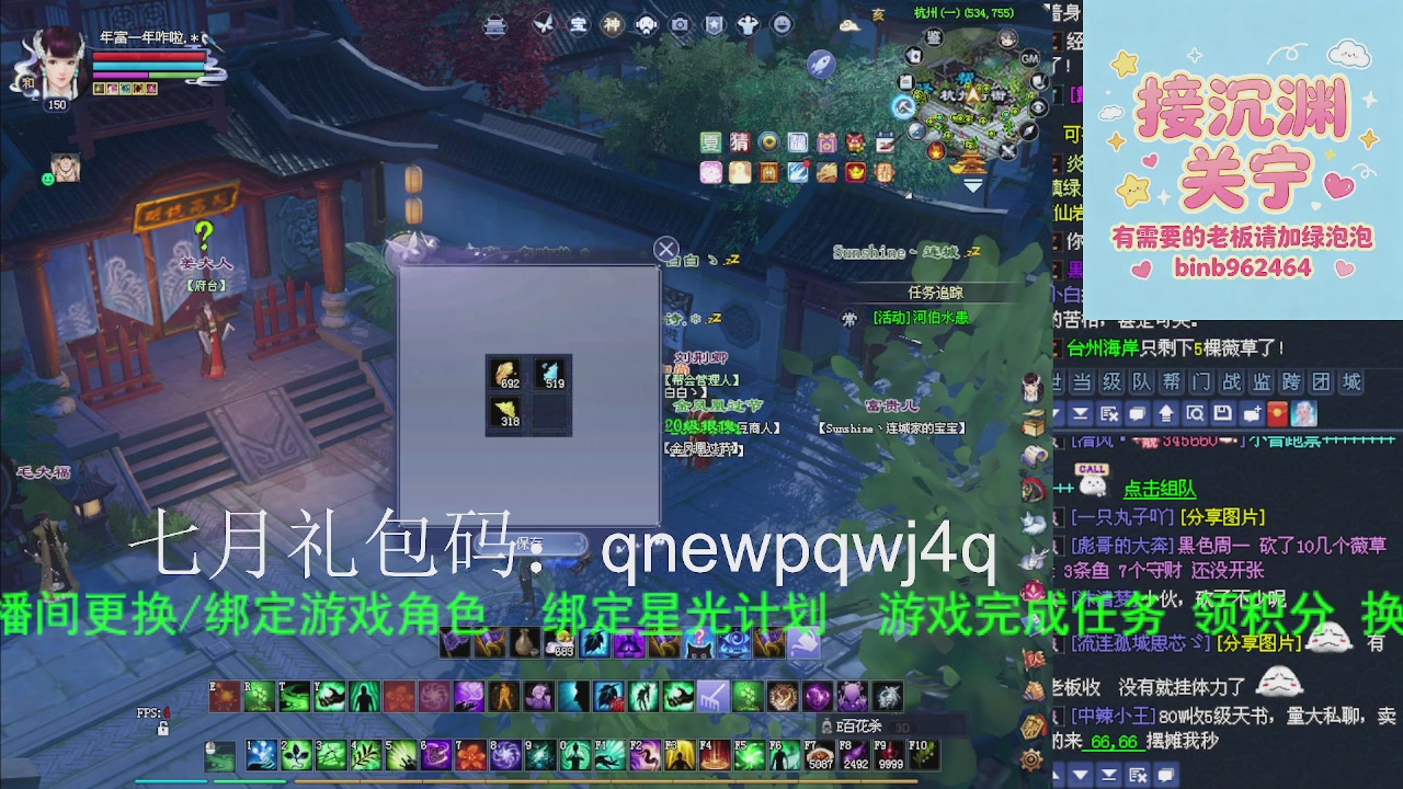 接沉渊，关宁