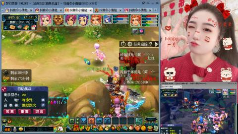 曲阜孔庙（青岛即墨姑娘）