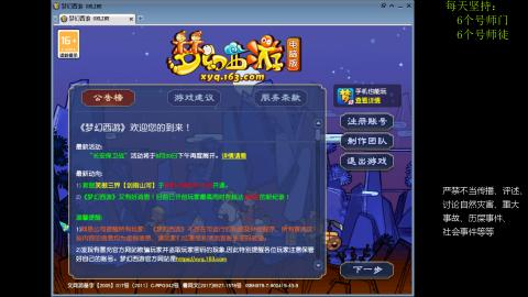 低端养号，枯燥养老，欢迎聊天