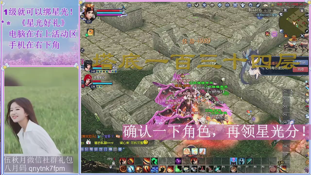 陌上花开君归否