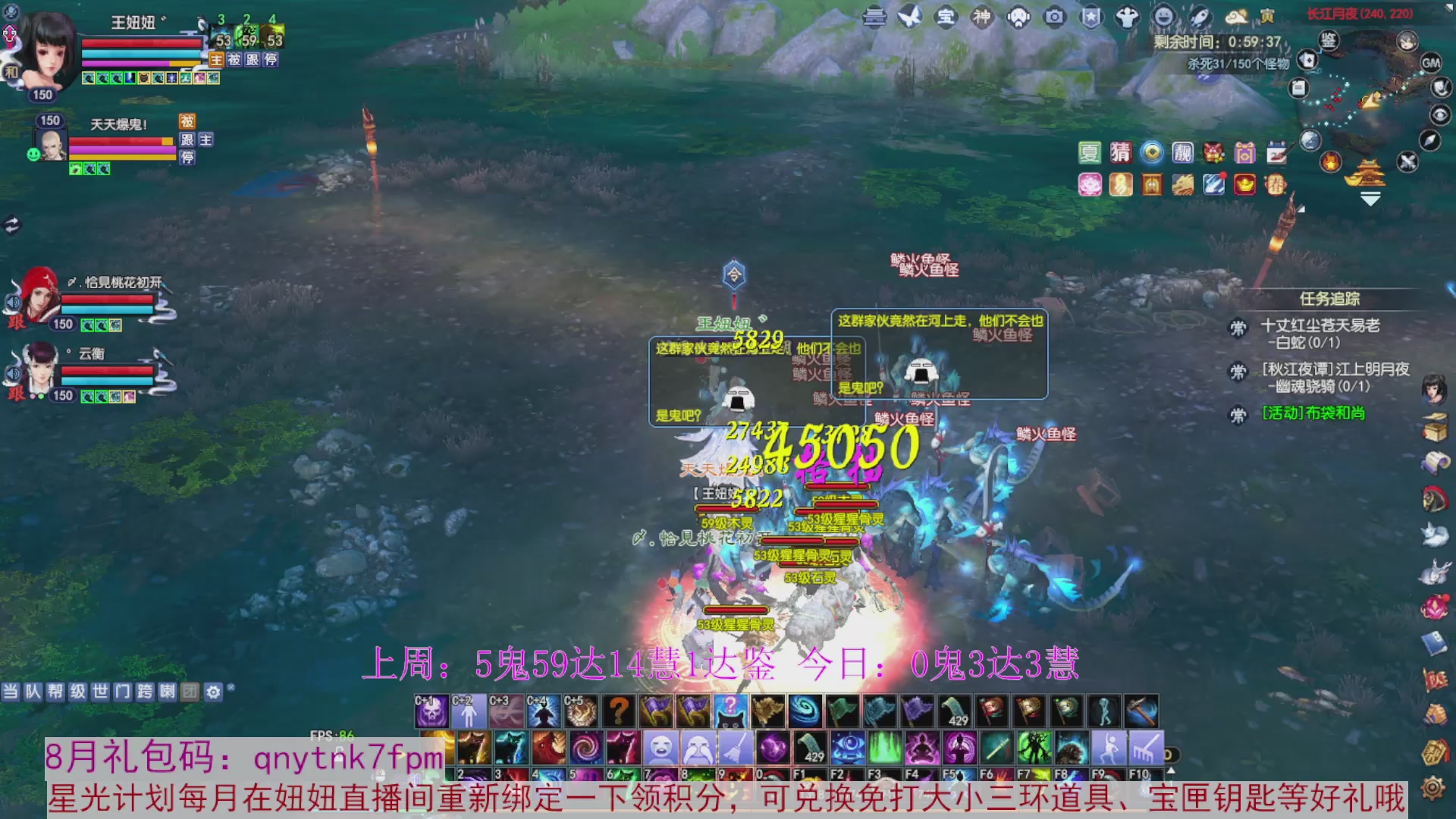 领星光积分啦，快来快来