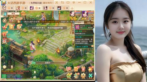 大话手游新区《养生·无忧》