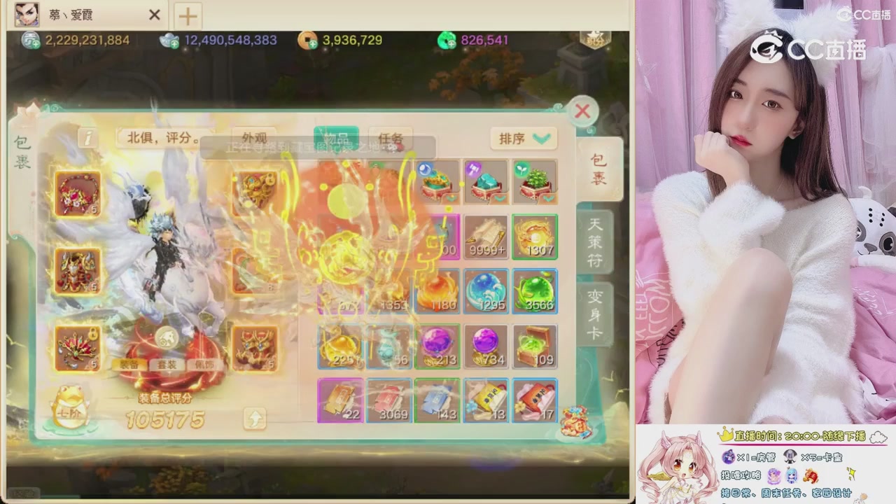 999超级藏宝图开挖！！！