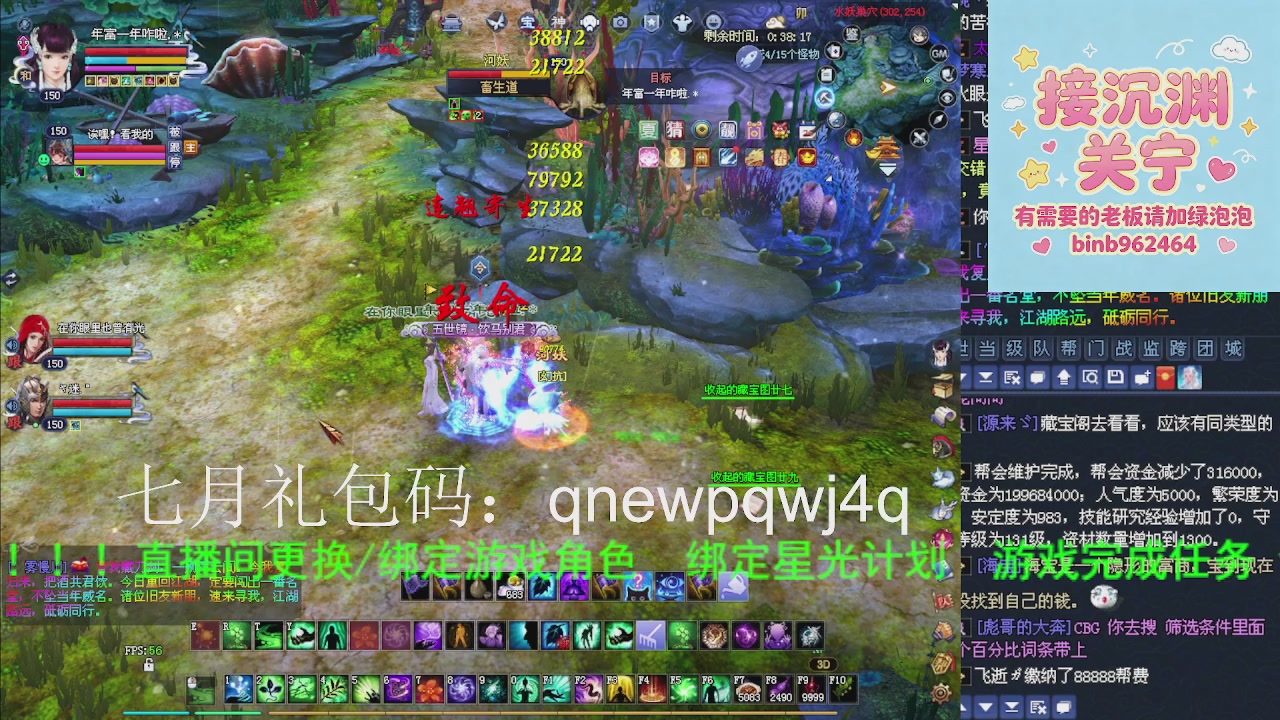 接沉渊，关宁