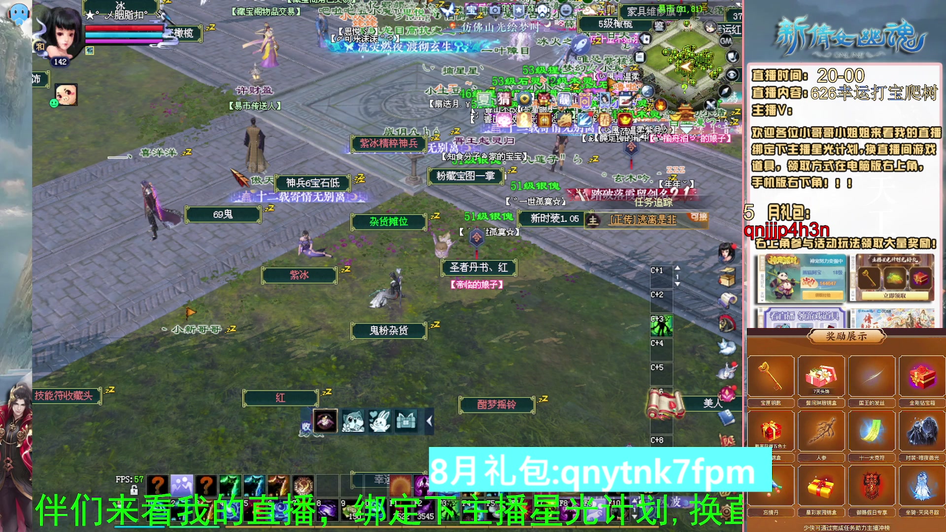 绑定星光可以吗？爆鬼爆粉爆橄榄~