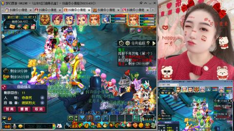 曲阜孔庙（青岛即墨姑娘）