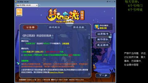低端养号，枯燥养老，欢迎聊天