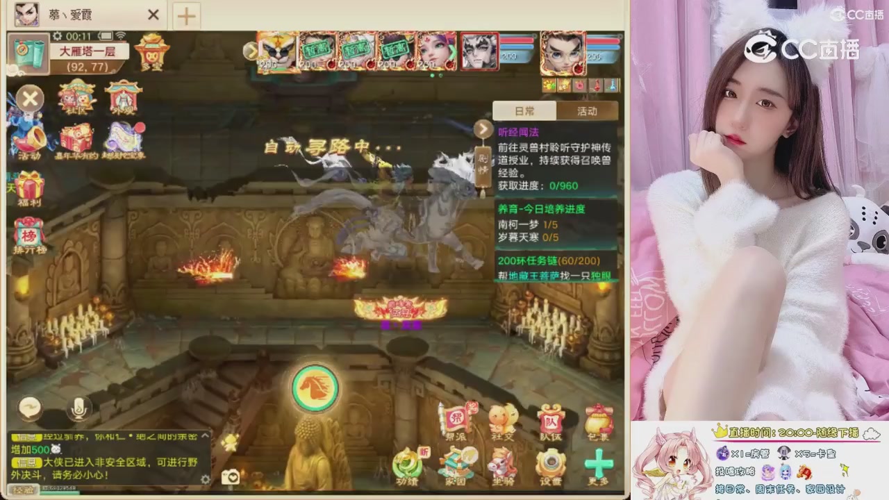 999超级藏宝图开挖！！！